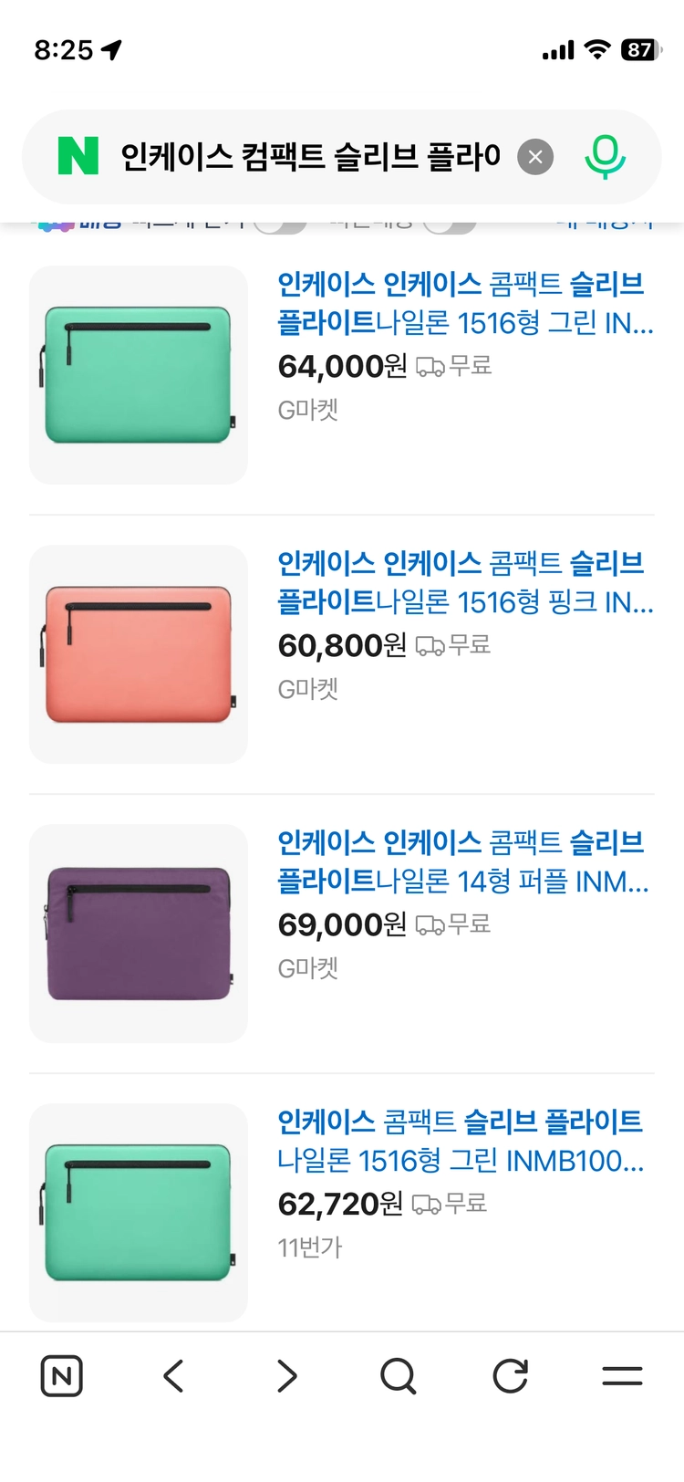 미사용 인케이스 콤팩트 슬리브 플라이트 나일론 이미지