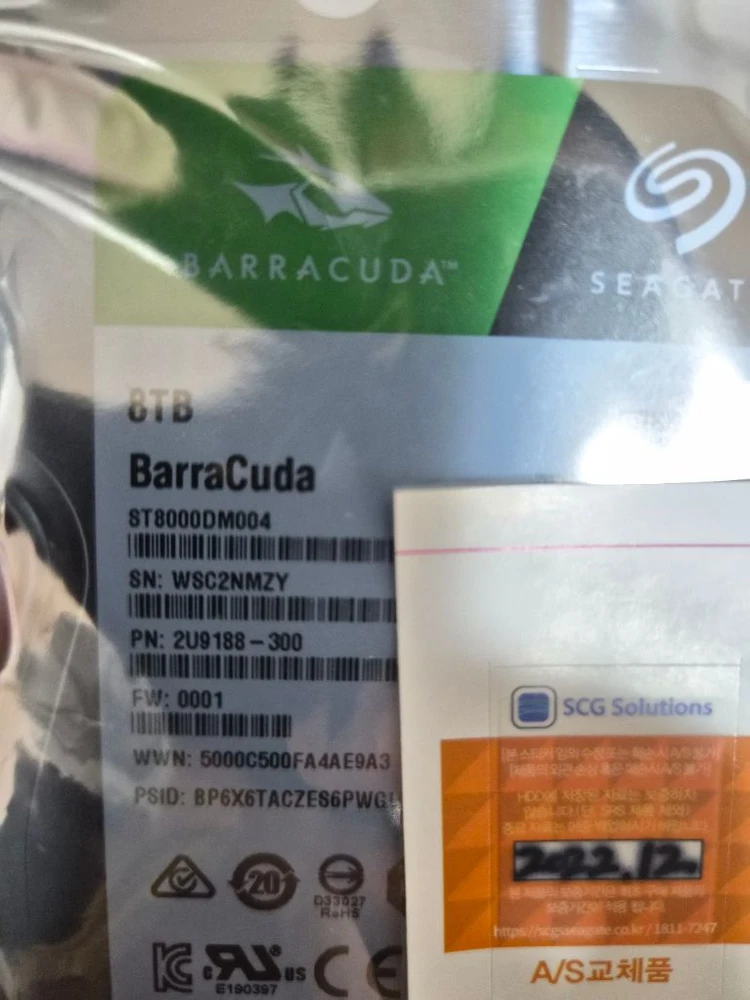 씨게이트 바라쿠다 8TB HDD 미개봉 교체품 이미지