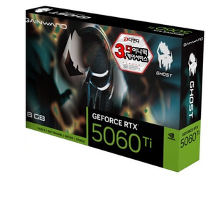 미개봉 게인워드 지포스 RTX 5060 Ti 고스트 D7 8GB 새제품 팝니다 5060ti 이미지