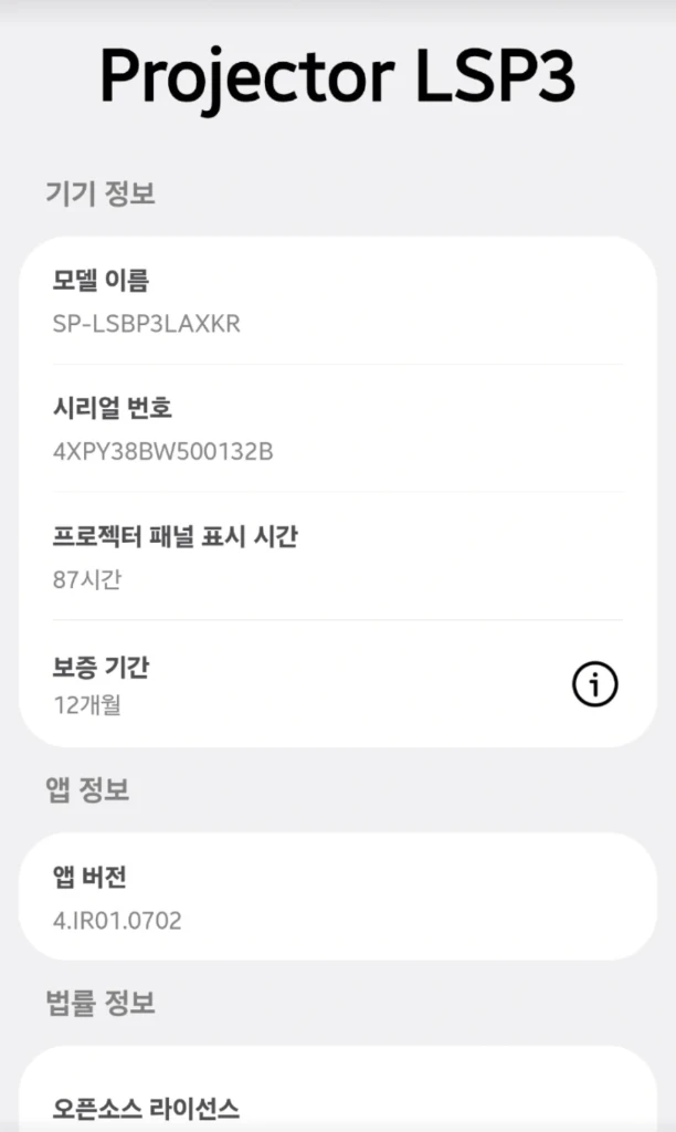 (이사급처!)더 프리스타일 +무선 배터리 +캐리어세트 이미지