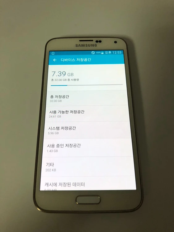 갤럭시 S5 LTE-A 화이트 기기 판매(73108) 이미지
