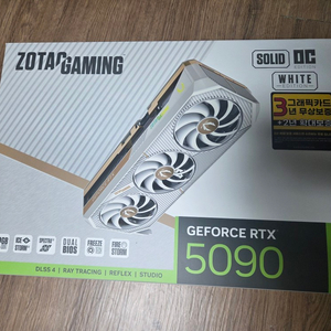 RTX 5090 솔리드OC 화이트 판매 이미지