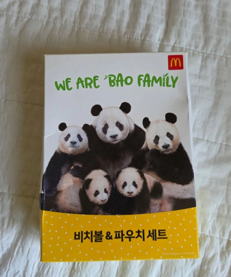 맥도날드 푸바오 비치볼 파우치 세트 미개봉 미사용 이미지
