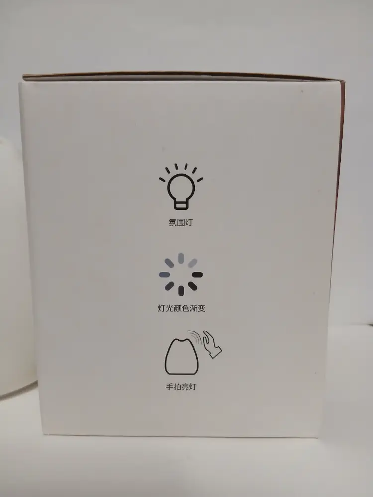 리틀캣 무드등 이미지
