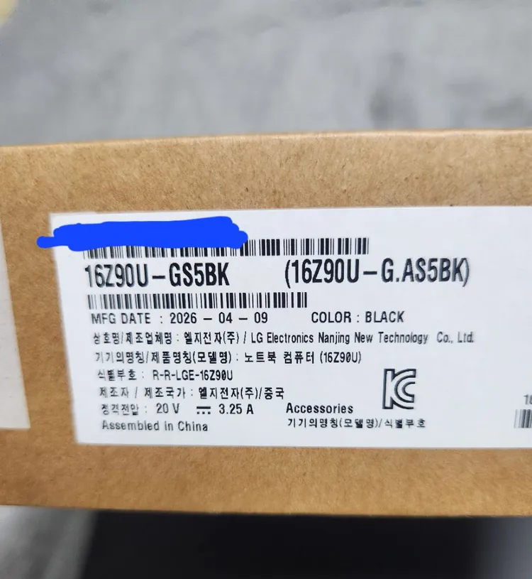 급처 LG 그램 노트북 최신형 16Z90U-GS5BK 이미지