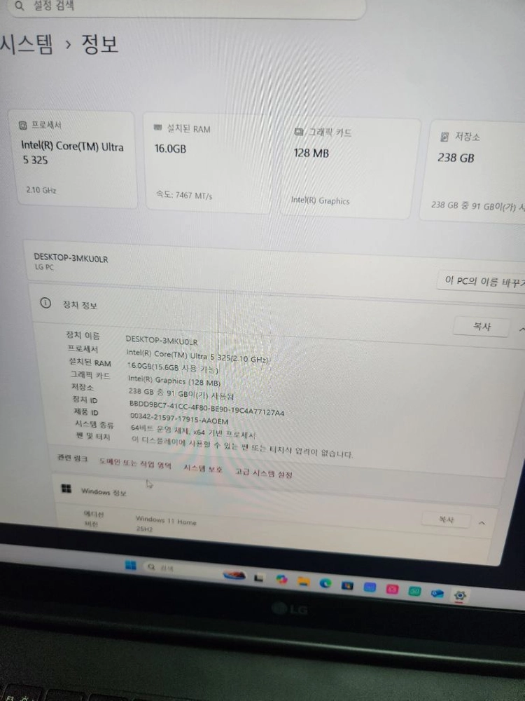 급처 LG 그램 노트북 최신형 16Z90U-GS5BK 이미지