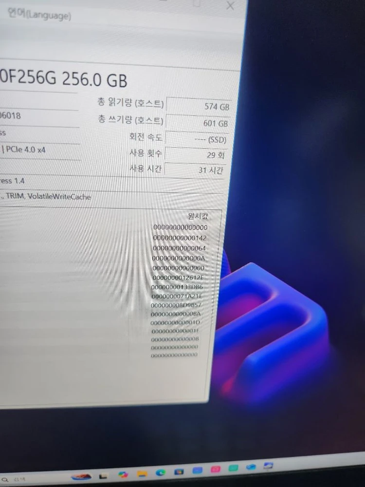 급처 LG 그램 노트북 최신형 16Z90U-GS5BK 이미지