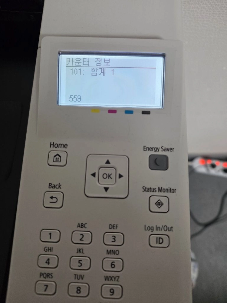 캐논 LBP647cdw 컬러 레이저 프린터 이미지