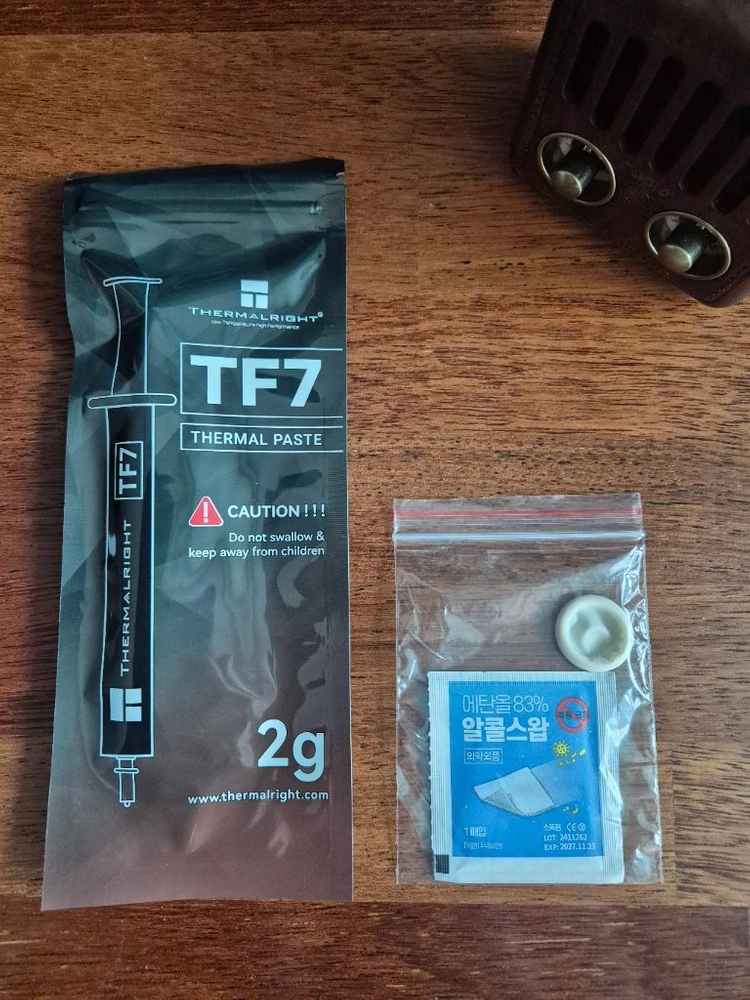 써멀라이트 TF7 써멀 구리스 2g 새제품 쿨러 쿨링 서멀 - 안심되는 중고거래