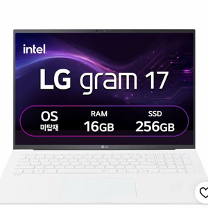 미개봉 LG 그램 17인치 화이트 16GB/256GB 노트북 이미지