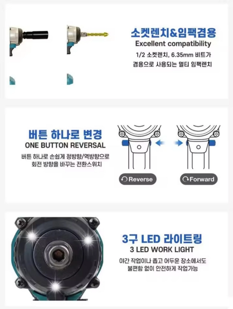 FYFS 21V 임팩드릴 풀세트 팜(새상품) 이미지