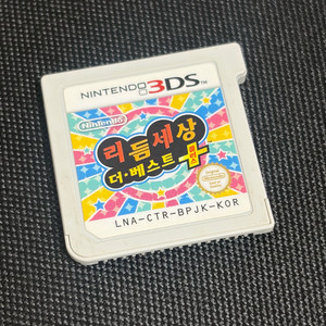 닌텐도 3DS 리듬세상 더 베스트 플러스 알칩 이미지
