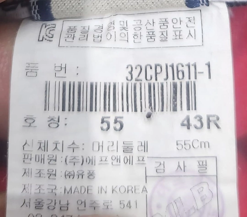 MLB 보스턴 레드삭스 볼캡 XS-S 이미지