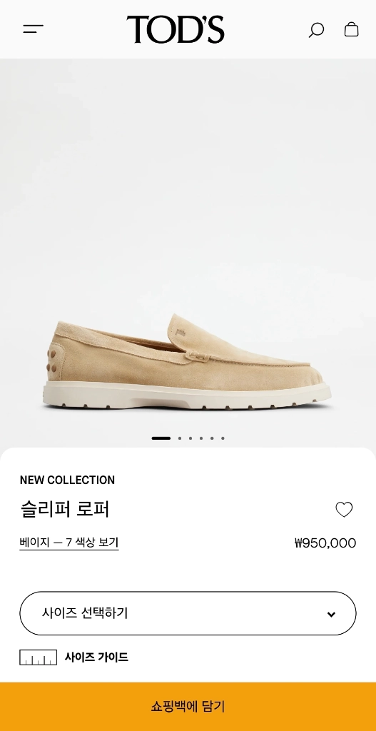 95만 TODS 토즈 스웨이드 슬립온 로퍼 새제품 이미지