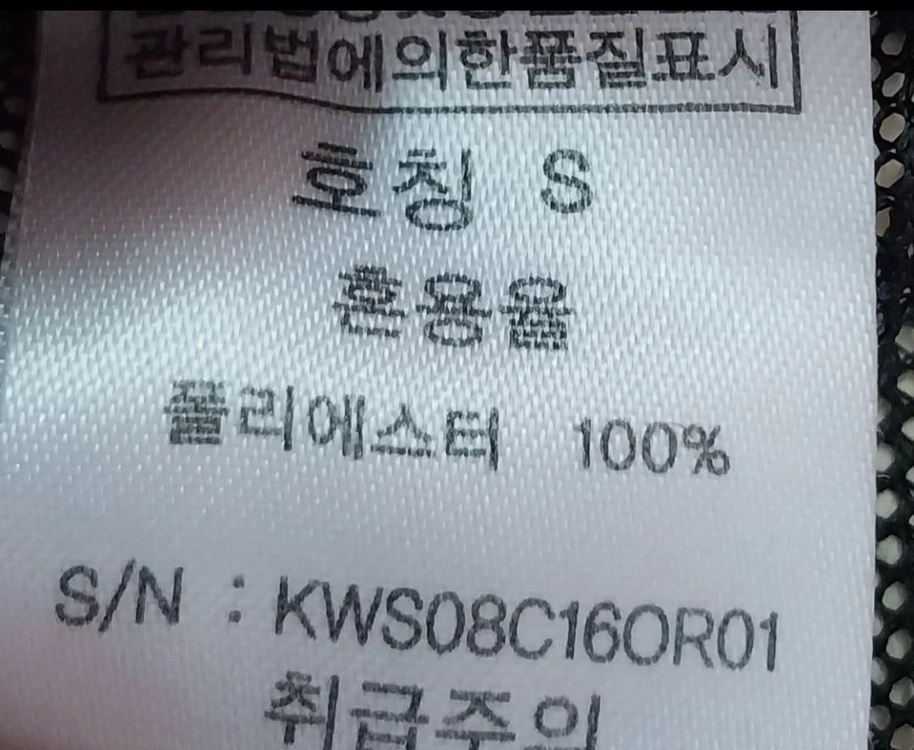 K2 고어텍스 버킷햇/등산모자 S사이즈 이미지