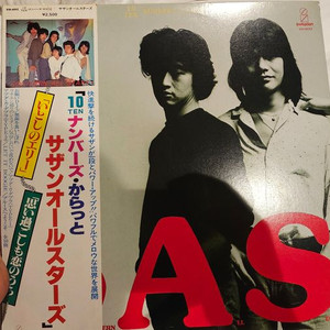 가스인간 OST 사잔 올스타즈 이토시노 에리 LP 레코드 이미지