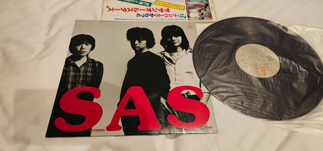 가스인간 OST 사잔 올스타즈 이토시노 에리 LP 레코드 이미지