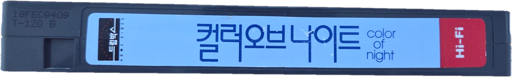 컬러 오브 나이트 비디오테이프 이미지