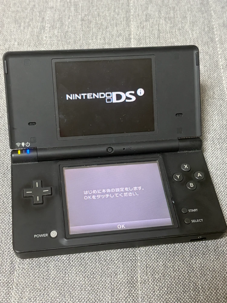 닌텐도 DSi 블랙 일판 + 충전기 - 안심되는 중고거래