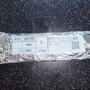 삼성 DDR4 PC4 25600 32GB (16GB X 2) 이미지