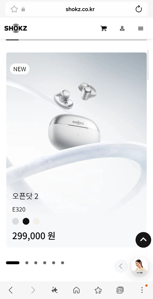 샥즈오픈닷2펄화이트 미개봉 이미지