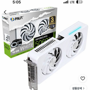 5060ti 16gb 65만원에 삽니다 이미지
