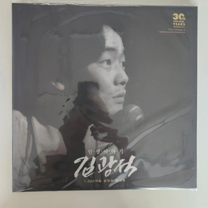 (LP 미개봉 한정반) 김광석 인생이야기 2LP - 서른즈음에/사랑했지만 이미지