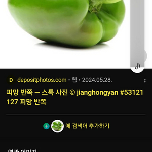 피망팝니다 이미지