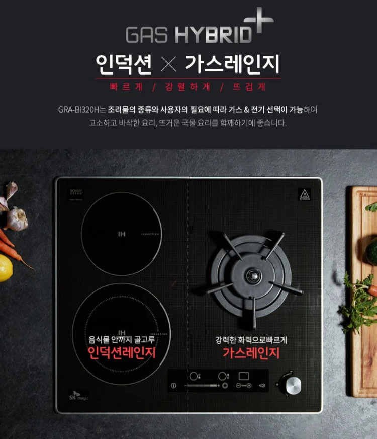 SK매직 빌트인 가스+인덕션 혼합레인지 GRA-BI300H 이미지