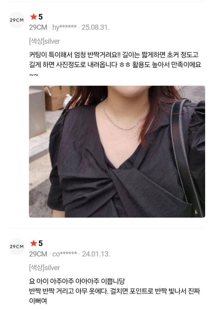 1064스튜디오 THE TWINS 17N 실버 목걸이 (35cm) 이미지