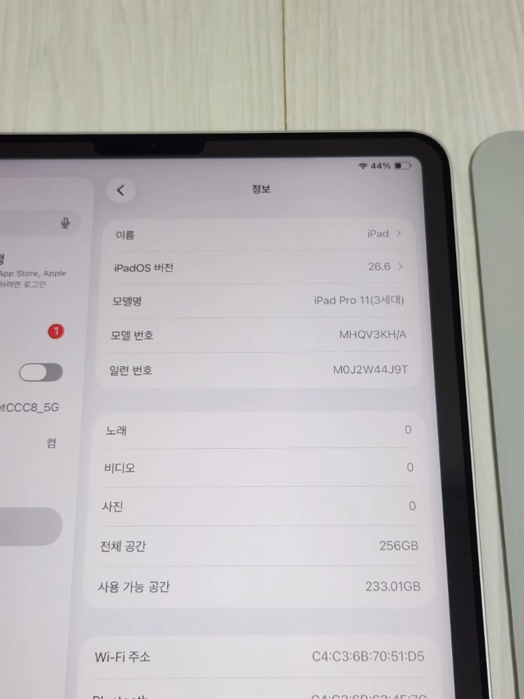 아이패드프로11 3세대 M1 256GB + 애플펜슬2세대 + 케이스 S급세트 이미지