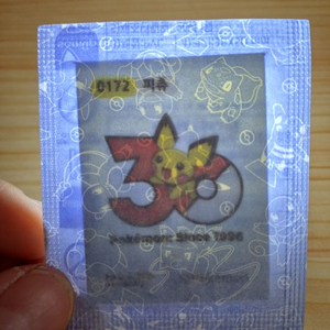 포켓몬시즌5띠부씰 30주년로고 피츄 판매합니다 이미지