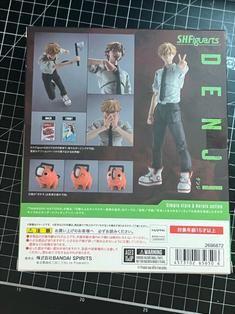 Shf 덴지 SH피규아츠 체인소맨 덴지 이미지