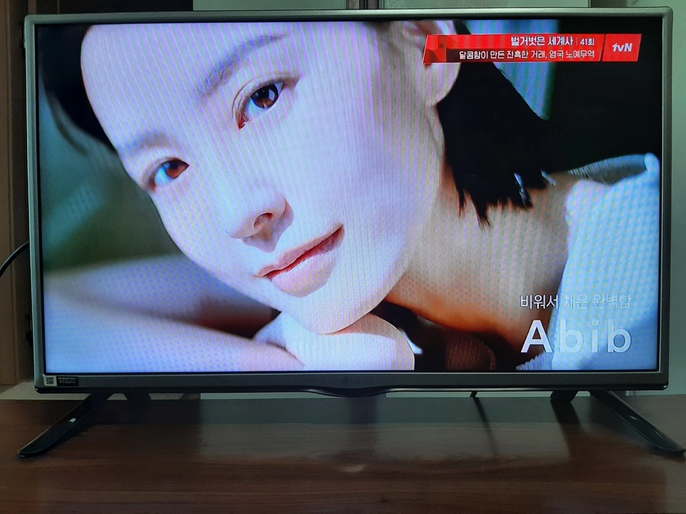 LG_32인치 LED TV - 안심되는 중고거래