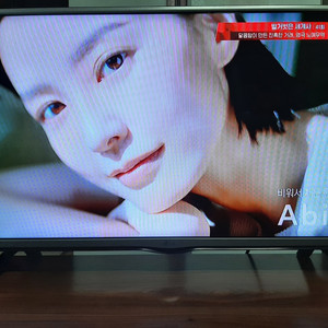 LG_32인치 LED TV 이미지