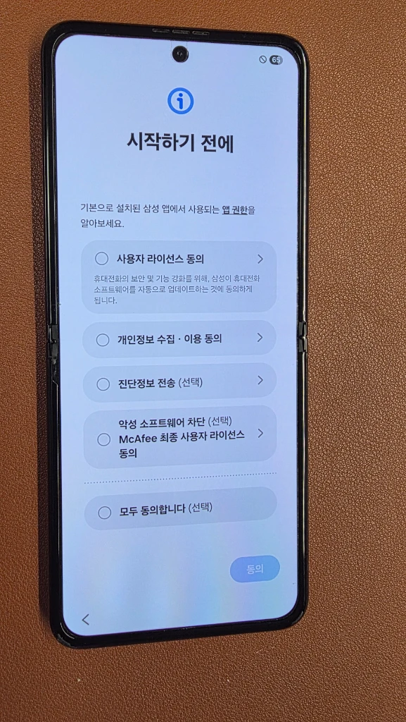 z플립3 팬텁블랙 256g 풀박스 입니다 이미지