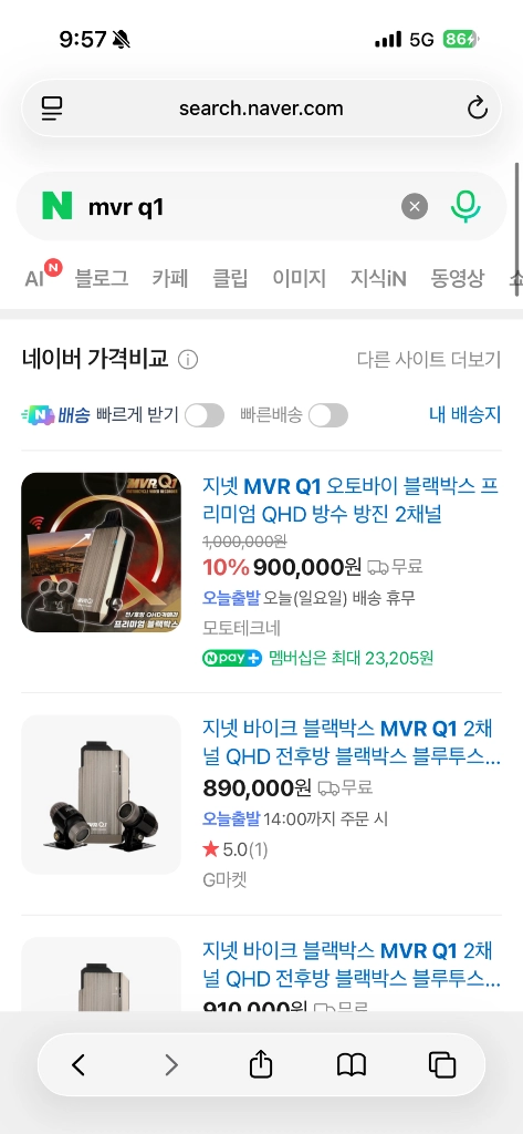 완전풀옵션 x200 pro 엑스라이더 이미지