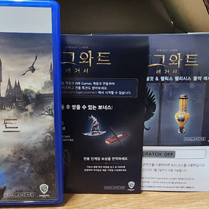 ps5 호그와트 레거시 팝니다 이미지