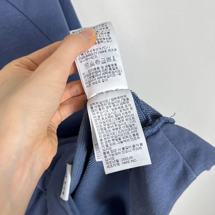나이키 드라이핏 후드티 긴팔 티 스튜디오72 남L 100 라덴 빈티지 이미지