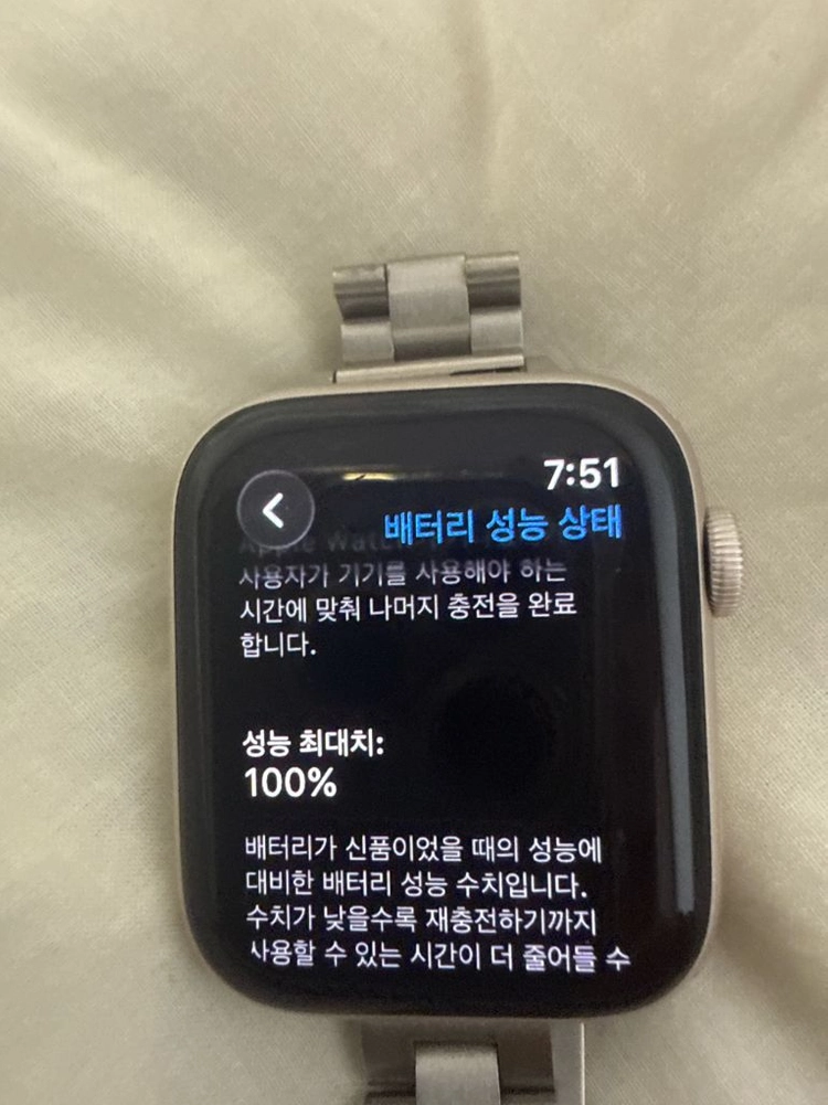 애플워치 se3 - 안심되는 중고거래
