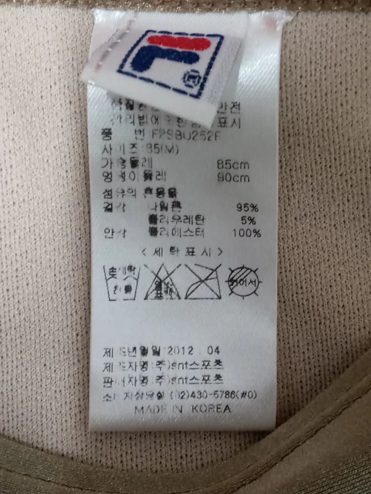 휠라 비키니 수영복 이미지