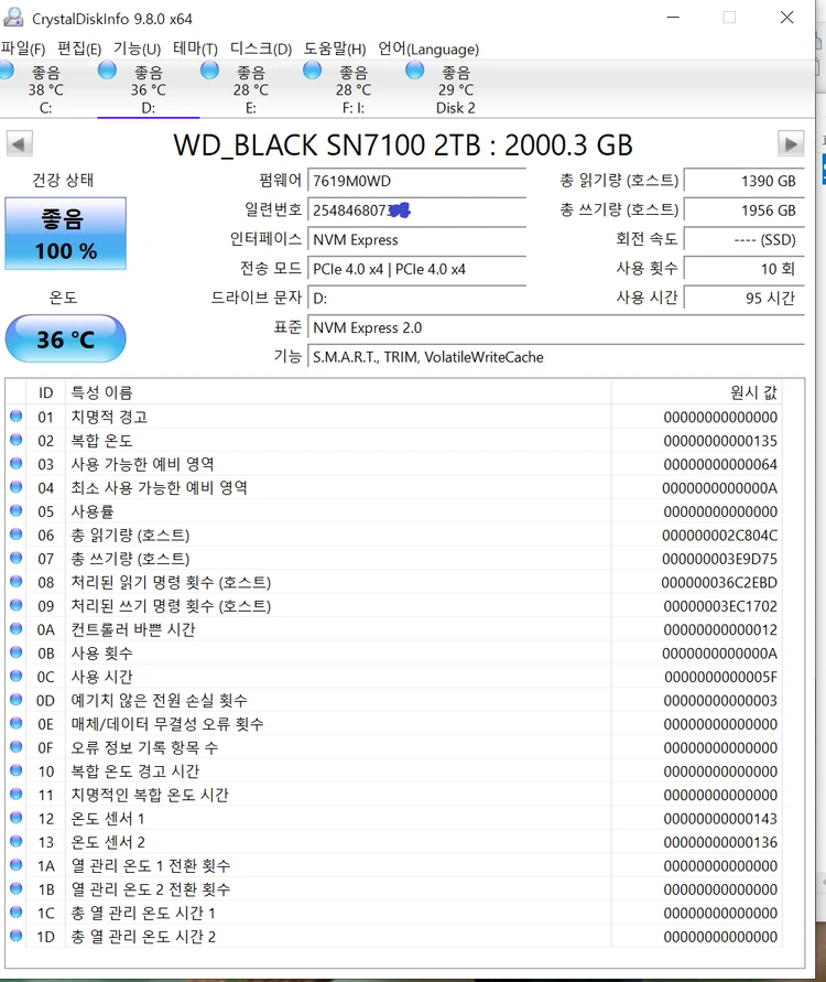 [미개봉급/2026년 6월 구매] WD BLACK SN7100 2TB SSD 판매합니다 이미지
