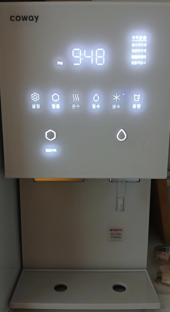 코웨이얼음정수기 CHPI-7410N 아이콘 스텐다드 이미지