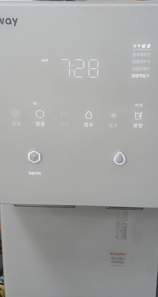 코웨이얼음정수기 CHPI-7410N 아이콘 스텐다드 이미지