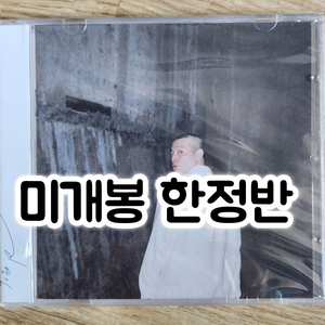 이센스 - 이방인 [한정반]CD 이미지