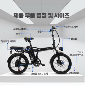 모토벨로 G8 프로 전기자전거 이미지