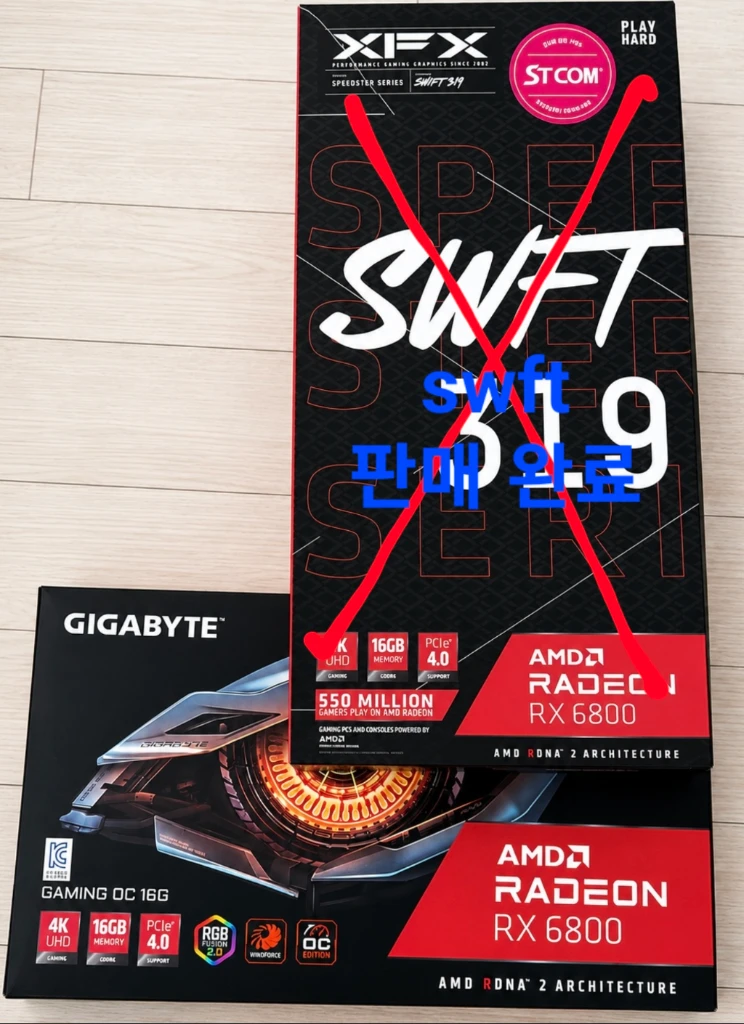 기가바이트 RX 6800 그래픽카드 판매 rtx3070ti 3080 4060ti 킹덤 - 안심되는 중고거래