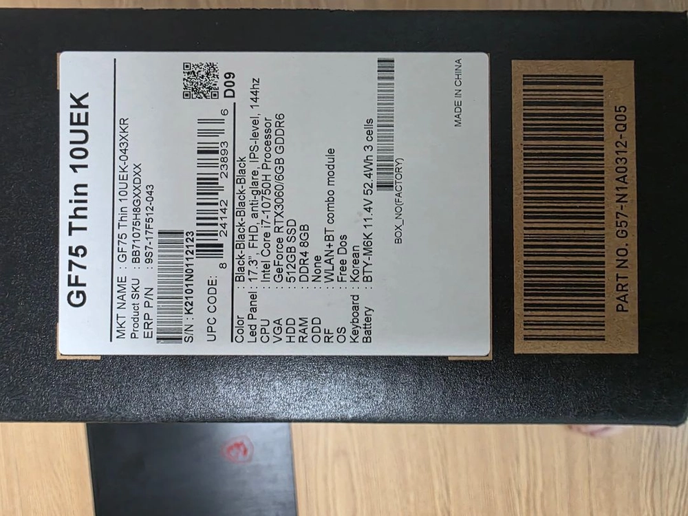 MSI GF75 10750H 3060 노트북 이미지