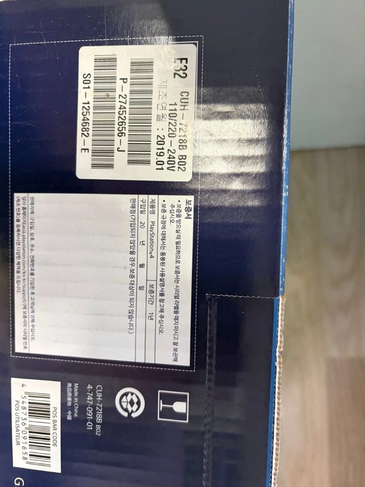 PS4 pro 7218B 화이트 기본박스셋 이미지