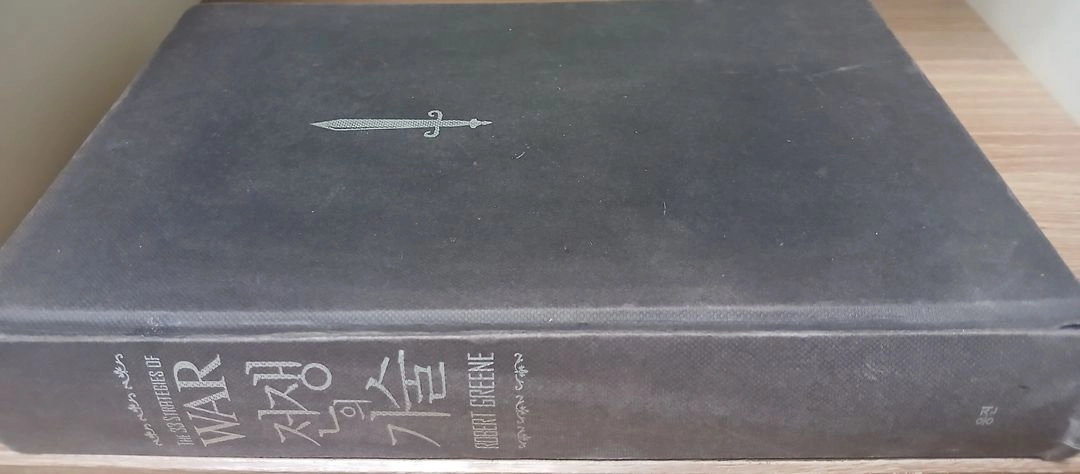 세계역사이야기 고대ㆍ중세ㆍ근대편 3권(+유럽여행 핵심사전. 위트 상식사전, 웅진 전쟁의 기술) 이미지
